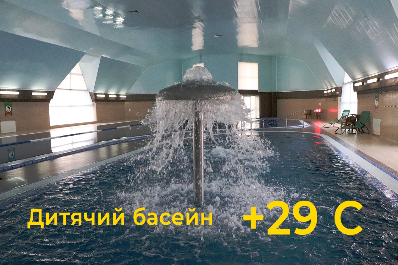 Дитячий басейн знову відкритий!