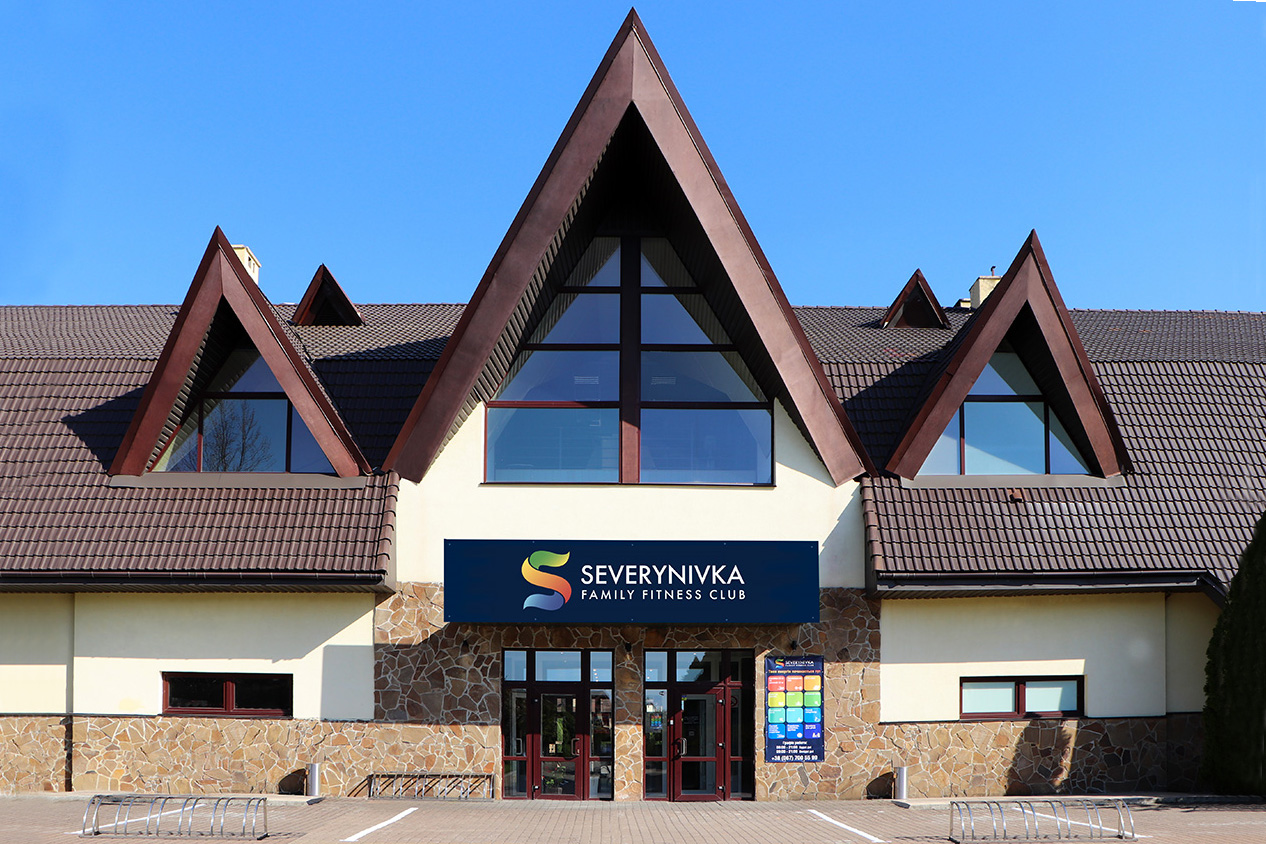 Літня акція у Severynivka Family Fitness Club!